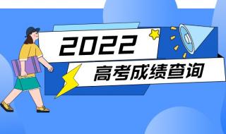 2021年江苏选调生报考条件及时间 江苏高考志愿填报时间